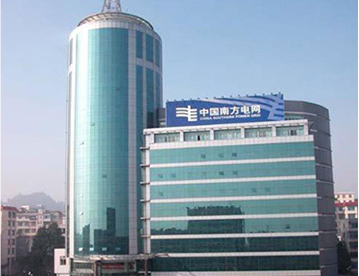 宁海南方电网