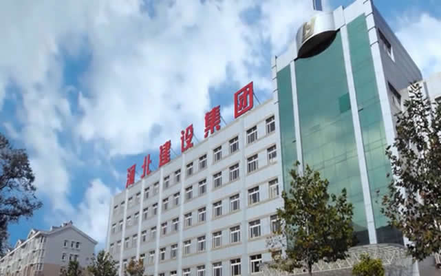 宁海河北建设集团